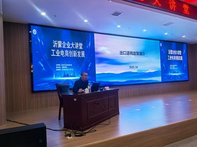 力爭中上游 跑好中長跑 抓好工業能力突破年 打造現代化產業體系——專訪市工業和信息化局黨組書記、局長王林艷
