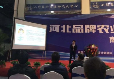 經建公司攜手文化力量，助力品牌農業騰飛