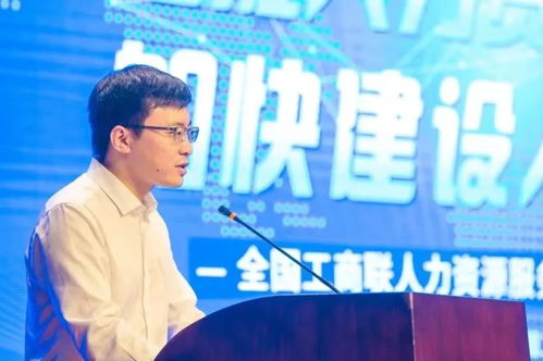 王璞當選全國工商聯(lián)人力資源服務業(yè)委員會常委秘書長，引領行業(yè)信息咨詢新風向