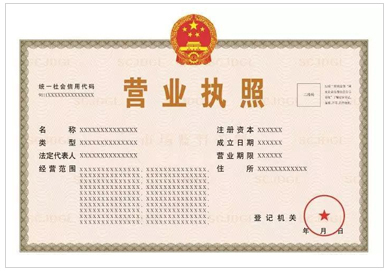 杭州卓信經(jīng)濟(jì)信息咨詢(xún) 義烏個(gè)體工商戶注冊(cè)全程指導(dǎo)