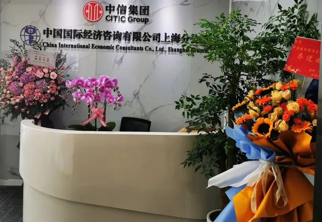 長江集團入駐于楊浦濱江 新勢啟航，激發城市引擎新動能